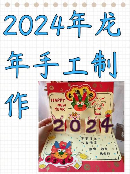 生肖属相贺卡（生肖贺卡制作教程新手版）