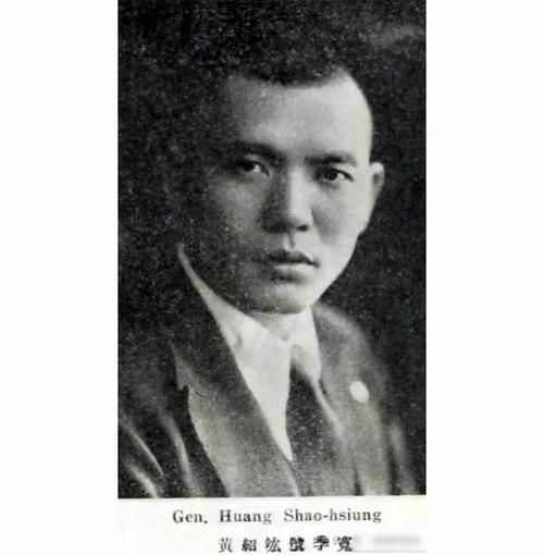 黄绍竑的生肖属相（黄绍竑属什么生肖）