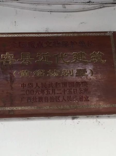 黄绍竑的生肖属相（黄绍竑属什么生肖）