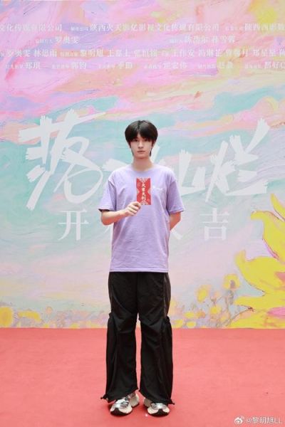 黎明旭属什么生肖属相（黎明旭生肖是什么）