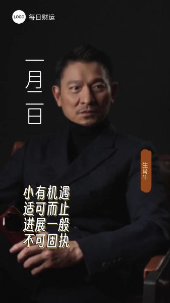 刘德华老婆什么生肖属相