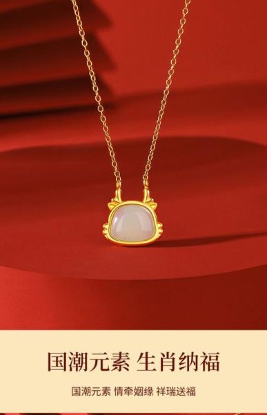 生肖大属相吊坠项链（生肖大属相吊坠项链怎么选）