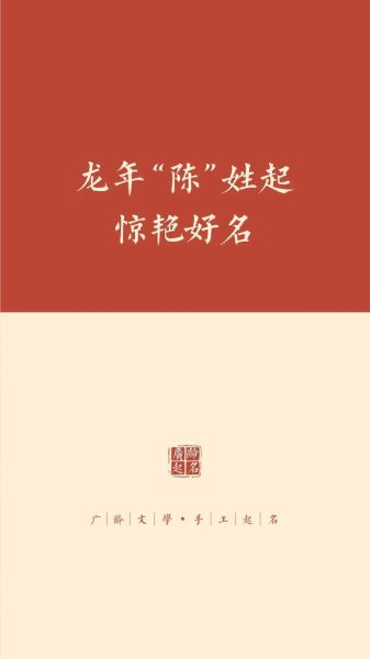 陈氏生肖属相（陈姓到底属什么生肖，一看就懂）