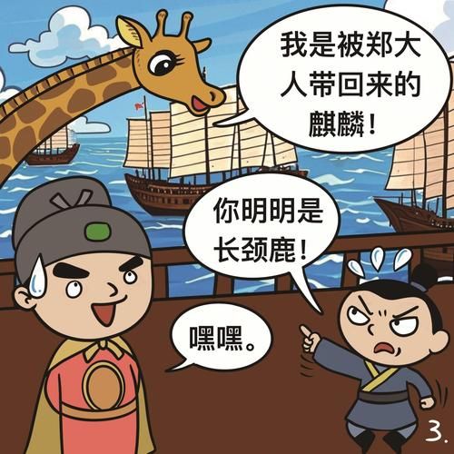 郑和生肖属相（郑和属什么生肖的新手指南）