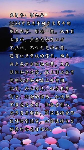 生肖属相开幕竖屏视频（竖屏生肖属相开幕视频模板教程）