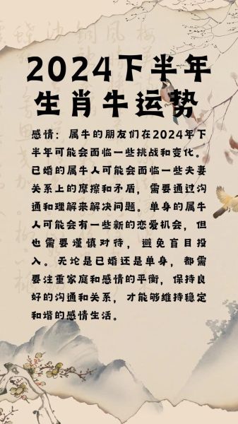 生肖牛命中贵人是谁属相（生肖牛一生的贵人属相有哪些）
