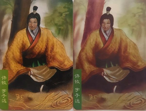 许攸是什么生肖属相（许攸是什么生肖属相呢？）