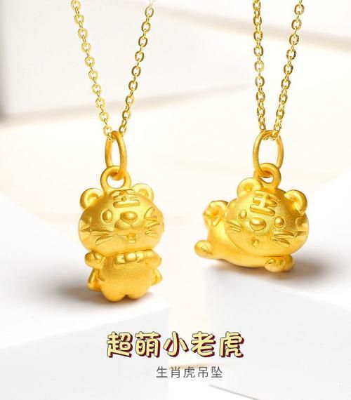 生肖虎戴哪个属相（生肖虎戴哪个属相最旺？）