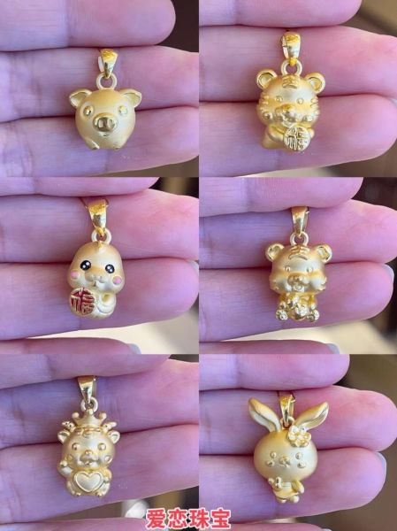 生肖属相佩戴吊坠（生肖吊坠要怎么选才适合自己）