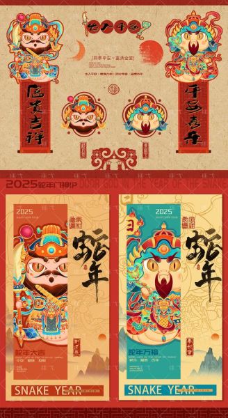 门神生肖属相图（门神生肖属相图怎么贴正确？）