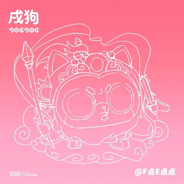 戊戌属什么生肖属相(戊戌年属什么生肖属相)