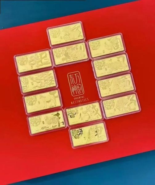 生肖属相金子（生肖属相金条价格是多少一克）