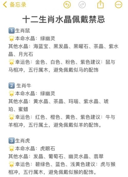 葵是哪个属相的生肖（葵是哪个属相的生肖？揭秘新手最容易搞混的冷门问答💚）