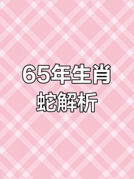 1956属相什么生肖（1956年属什么生肖？）