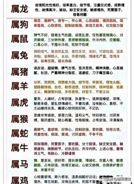 贵人属相的生肖（贵人属相的生肖是什么）
