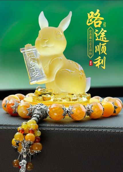 车内属相挂件十二生肖生肖兔（属兔车内挂什么生肖挂件好）