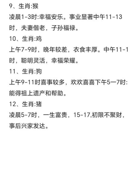 癸酉日属什么生肖属相（癸酉日出生的人属鸡吗？新手秒懂生肖速查！）