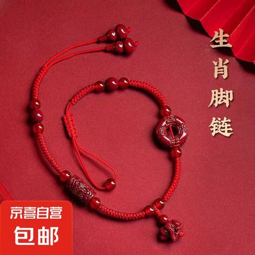 生肖羊属相手链（生肖羊属相手链编织教程）