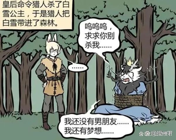 敖烈属什么生肖属相的（敖烈属什么生肖？小白也能秒懂）