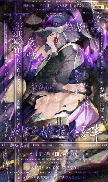 蒙恬代表什么生肖属相(蒙恬代表什么生肖属相🐯)