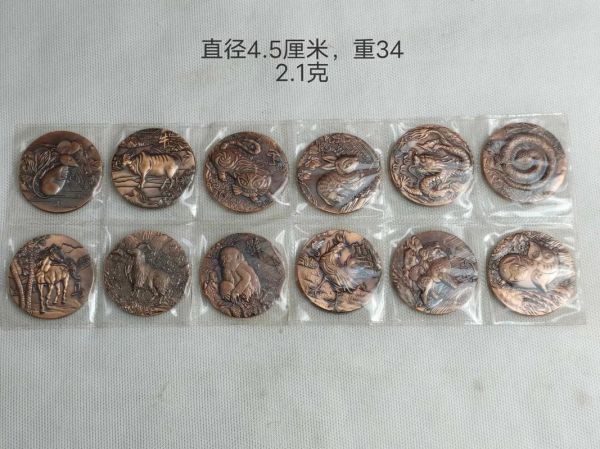 生肖属相铜章(生肖属相铜章价格一般多少钱)