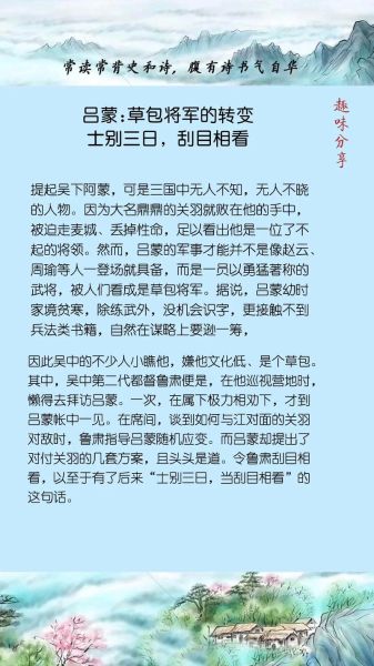 吕蒙生肖属相是什么（吕蒙到底属什么生肖）