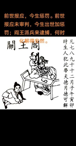 阎王属相生肖(阎王属什么生肖?小白一次看懂🤩)