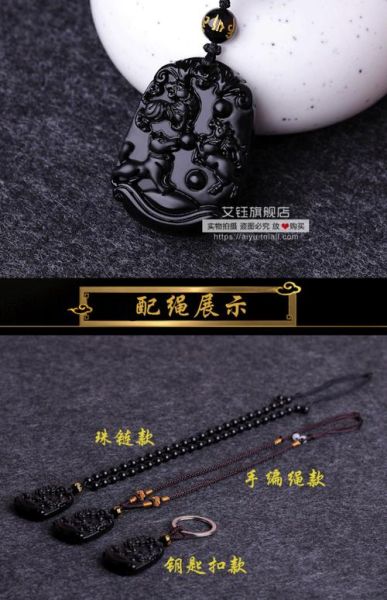 生肖属相黑曜石（属鼠戴黑曜石好吗？禁忌、功效与真假分辨🐭🖤）
