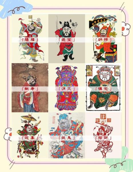 钟馗是什么生肖属相（钟馗属什么生肖最准确）