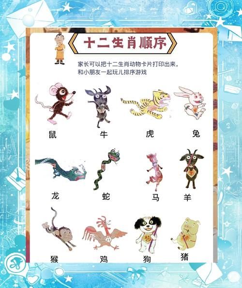 娱播生肖属相作品（娱播生肖属相作品怎么入门做？）