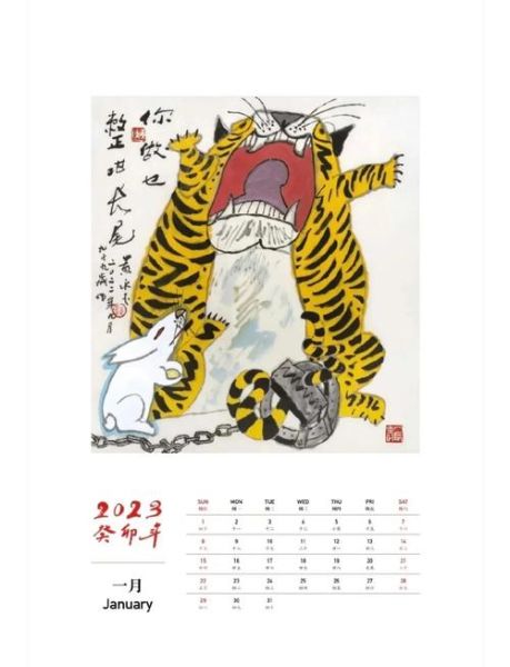 童永辉属什么生肖属相(童永辉属什么生肖?小白一查就懂)