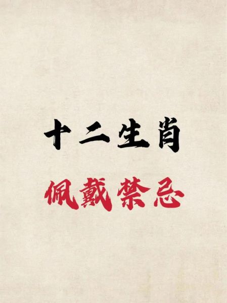 十二生肖自卑的属相（十二生肖中自卑感最强的属相）