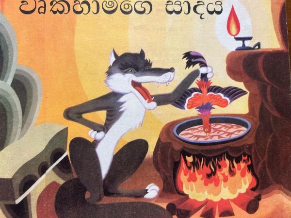 老狼属什么生肖属相（老狼属什么生肖属相？）