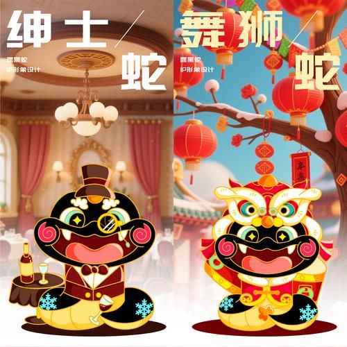 黑蛇属什么生肖属相最好（黑蛇属相的生肖最佳配对是谁？）