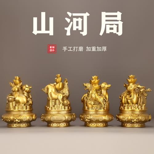 生肖三合属相摆件（生肖三合属相摆件放家里哪里最旺）