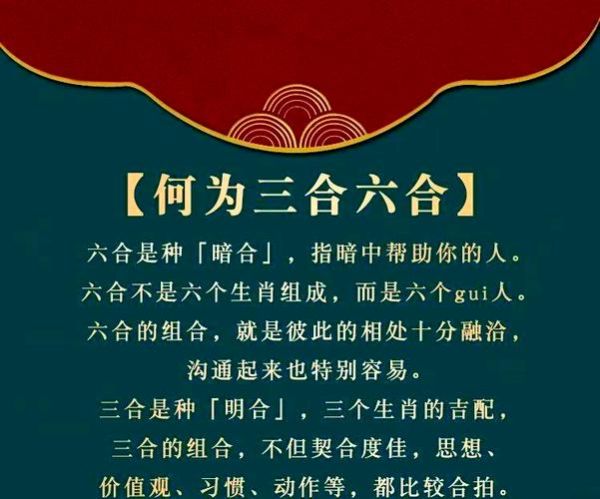 最旺生肖猴相合的属相（最旺生肖猴的三合贵人属相是哪三个）