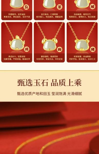 生肖属相饰品佩戴什么好（2025生肖属相戴什么饰品最旺运？）