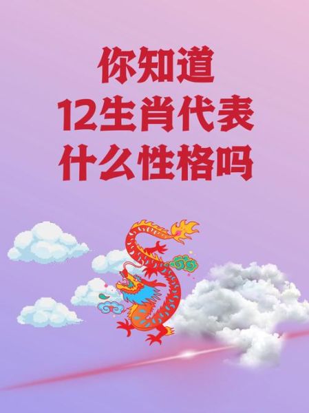 生肖属相之说准么（生肖属相之说到底准么）