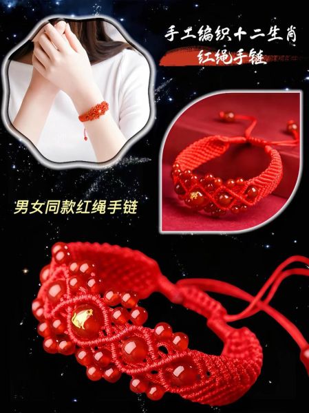 生肖属相编织锁（生肖属相手工红绳编织教程🧵）