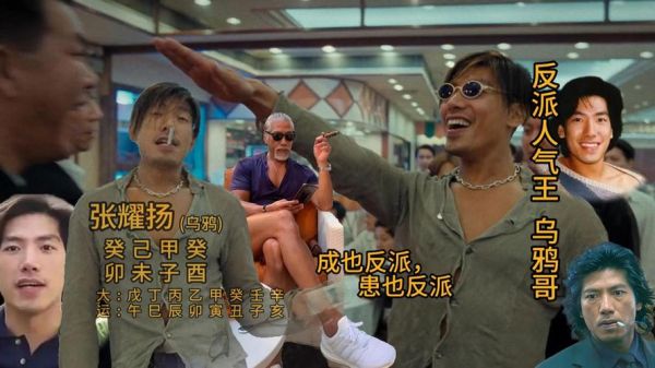 张耀扬生肖属相（张耀扬属什么生肖）