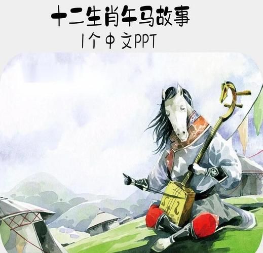 最自由的生肖属相（最自由的生肖属相是哪个？）