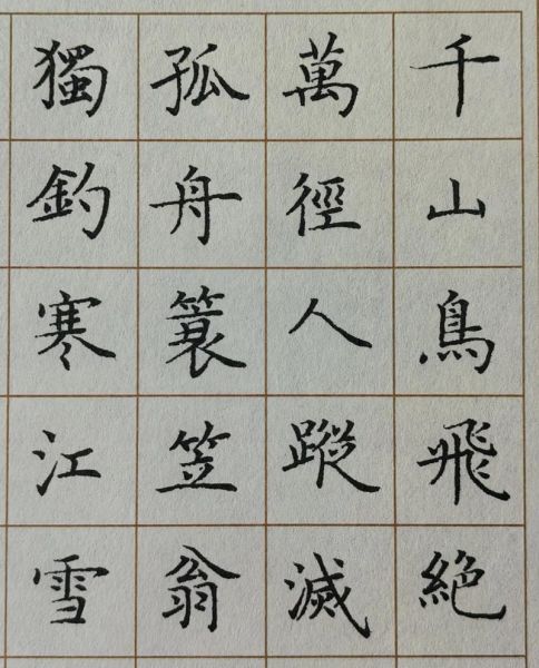 柳宗元的属相生肖（柳宗元的属相是什么）