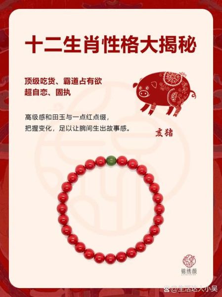 我的生肖属相包邮(我的生肖属相包邮到底包什么?)