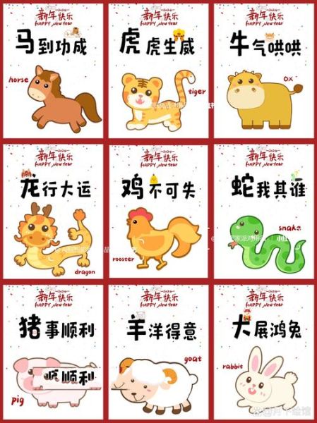 生肖属相素材（生肖属相高清图片哪里找）
