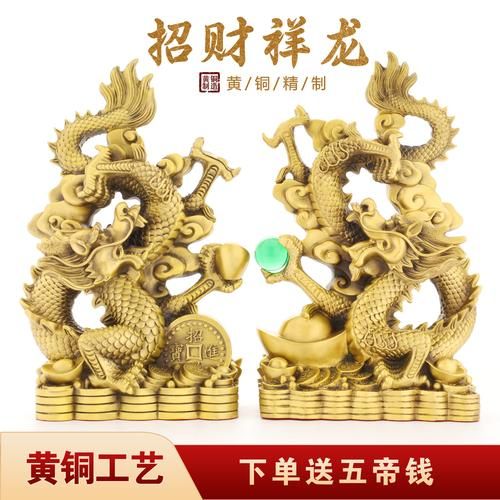 龙生肖属相摆件（龙生肖属相放哪里招财效果最好）