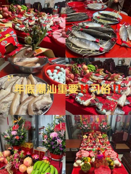 潮汕风俗属相是什么生肖（潮汕人属什么生肖？风俗属相揭秘）