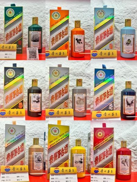 茅台是什么星座生肖属相（茅台星座属相揭秘小白版）