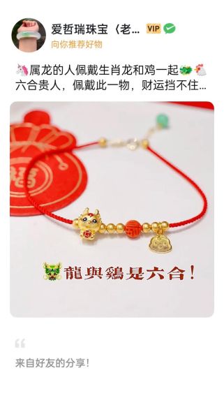 生肖龙与生肖鸡属相合吗（龙和鸡属相适合做夫妻吗？）