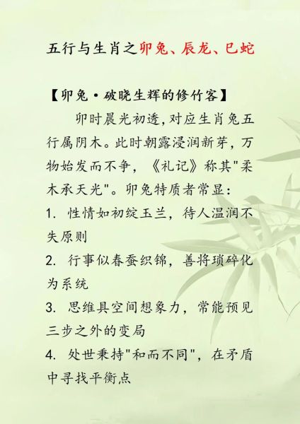 生肖属相生克（龙兔相害吗？生肖龙和兔真的不合？）