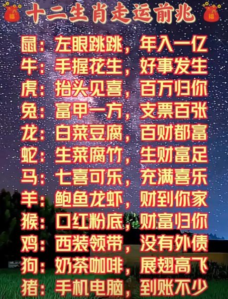 鼠生肖贵人属相（属鼠生肖贵人是哪些属相？）